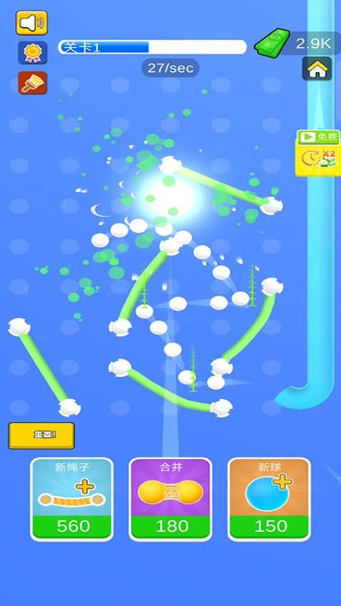 小球跳跳游戏图1