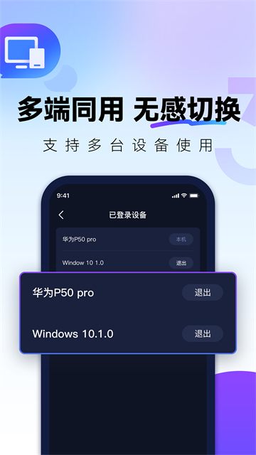 QuickFox软件图3