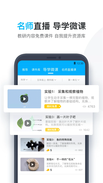 图4