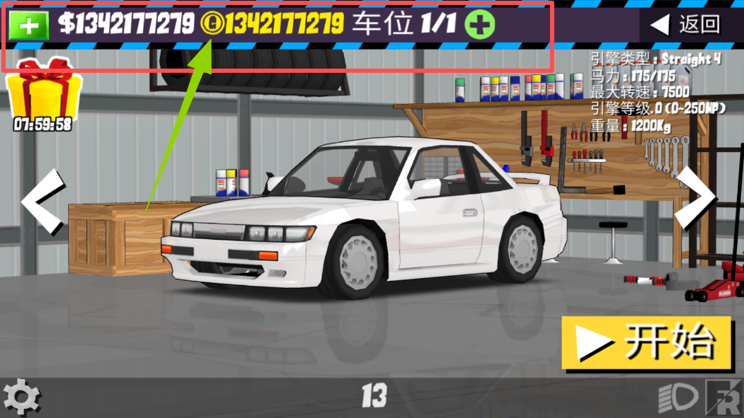 fr传奇破解版