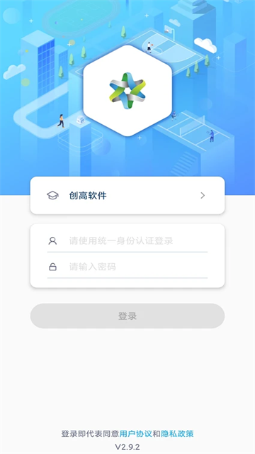 创高体育app图2