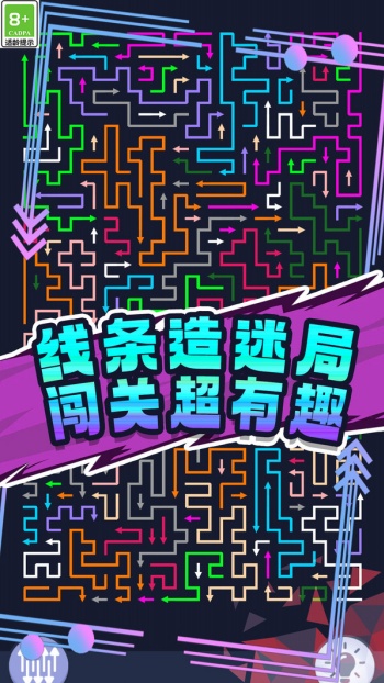 脑力闲趣挑战游戏图4