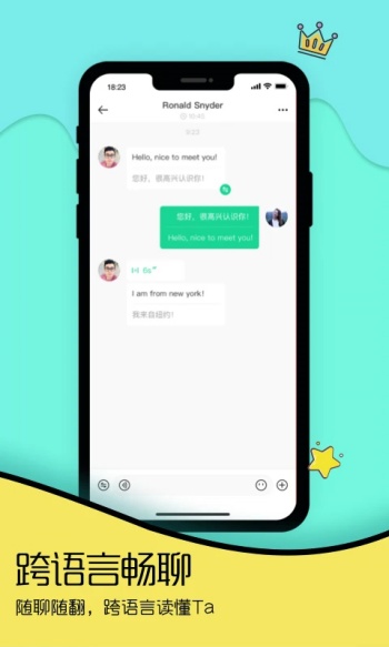 togoo官方版图3