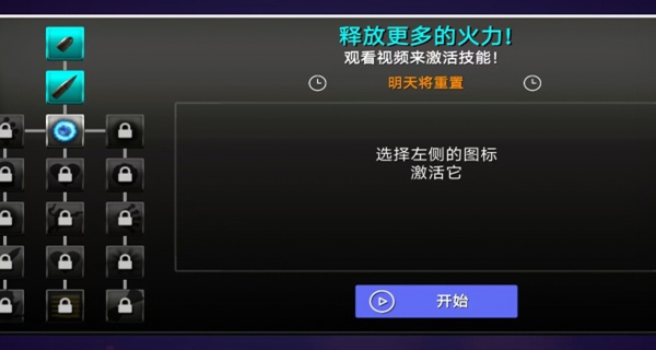 枪之勇者游戏图1