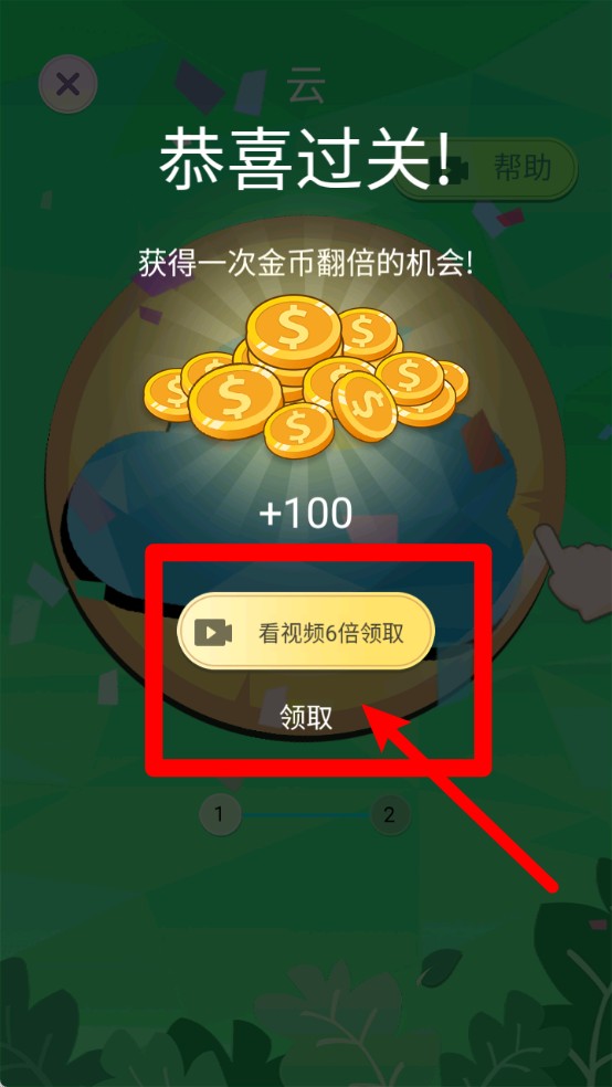 绘本体验馆游戏图3