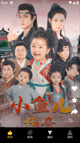 森燕app图2