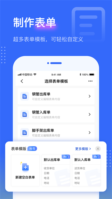 点数相机免费版图2