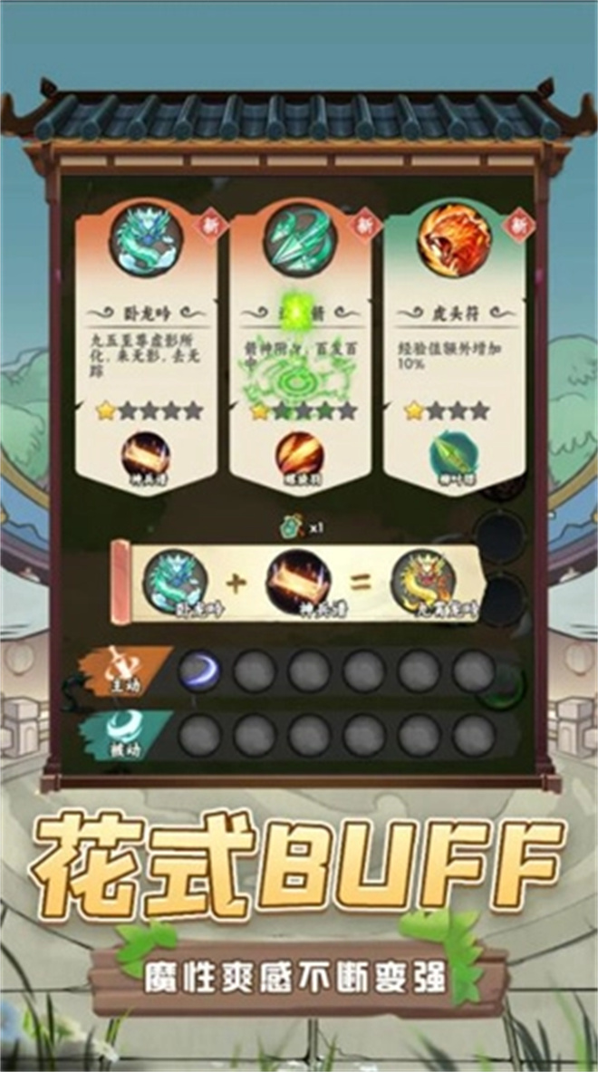 小兵三国游戏图3