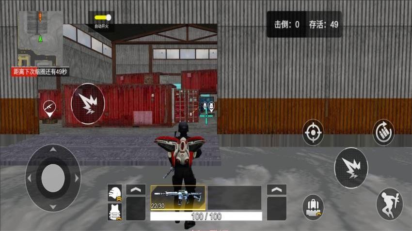 精英战场吃鸡游戏图1