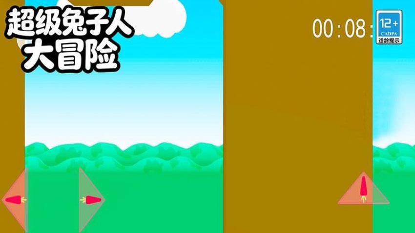超级兔子人大冒险游戏图3