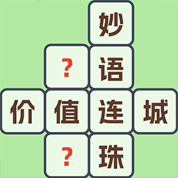 我能一直接游戏