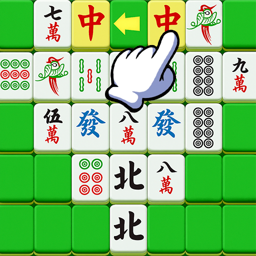 挪个麻将游戏