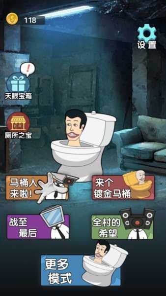 恐怖监控人游戏图1