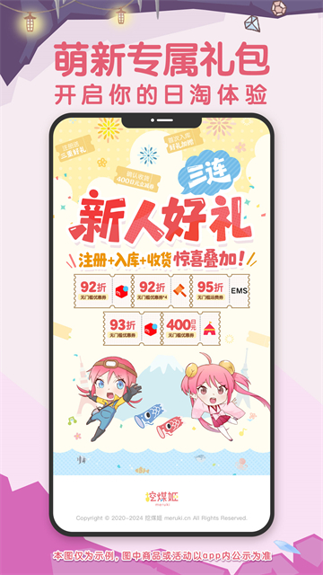 挖煤姬app图4