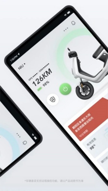 小牛电动车官网版图4
