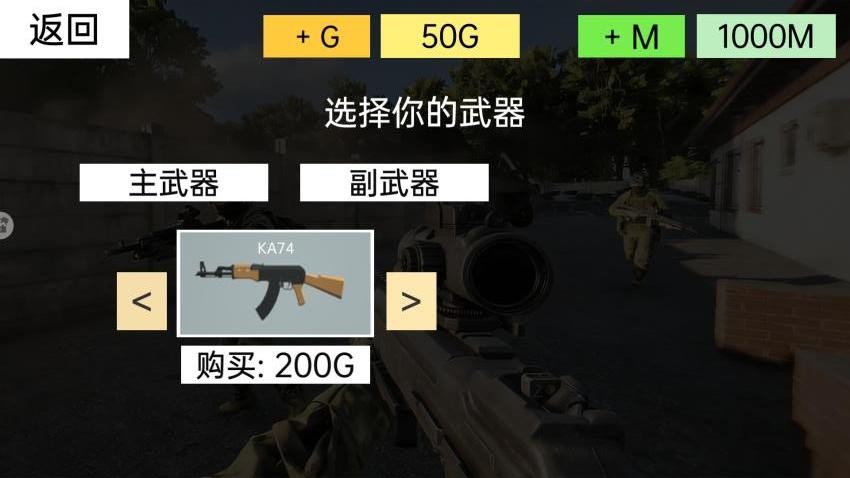 大吉大利吃鸡游戏图3
