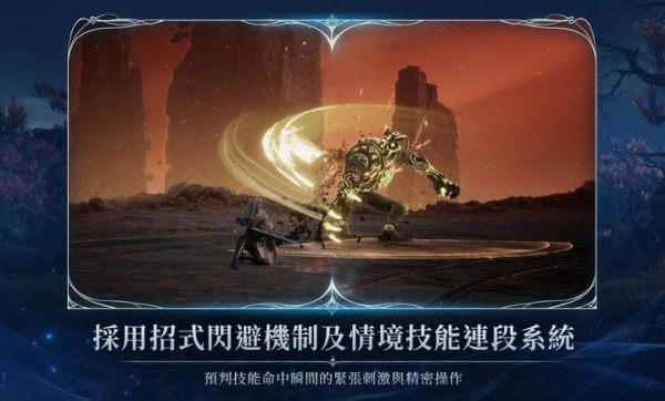 永恒之塔2台服图3