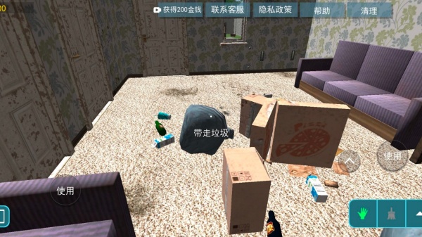 房间大扫除游戏图3