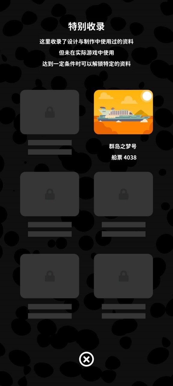 Wobbly Island游戏图1