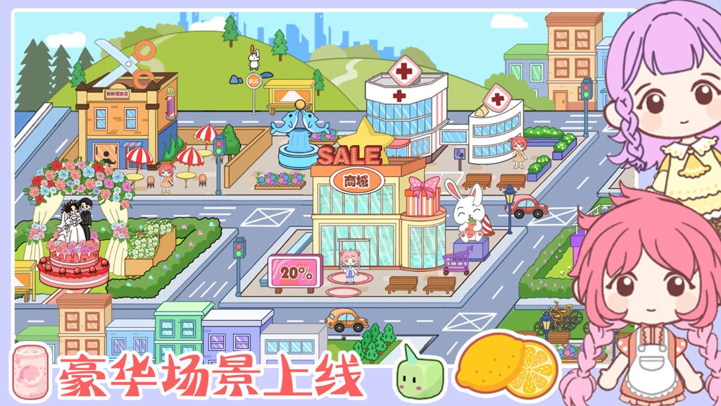 迷你城堡世界游戏图3
