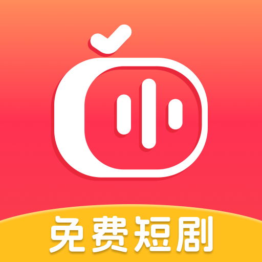 抖短剧免费app