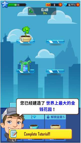 Crazy Merge Money手游图3