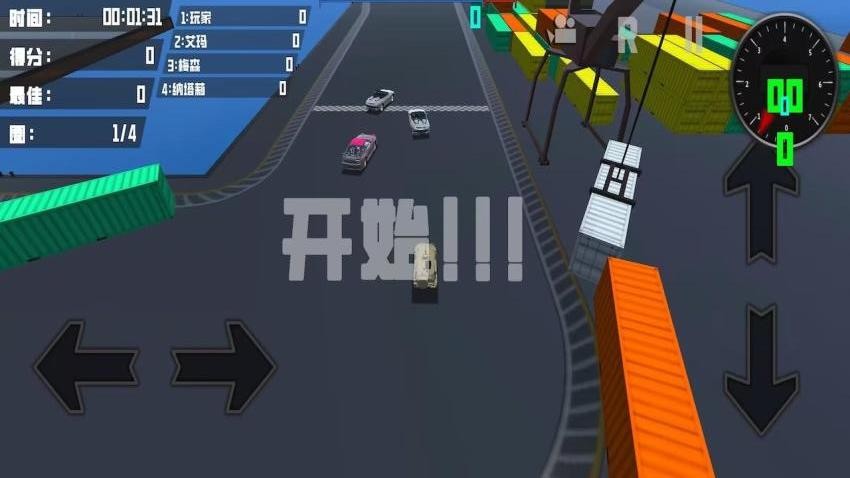 疯狂漂移竞速游戏图3