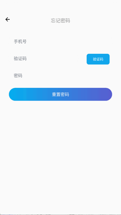 白情中介app图2