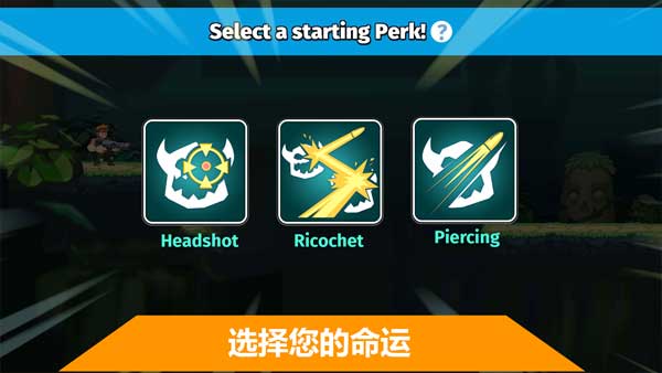 Auto Hero游戏图2