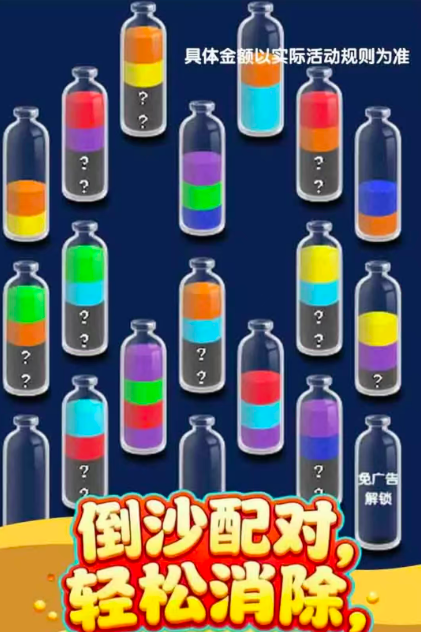 天才画一画游戏图1