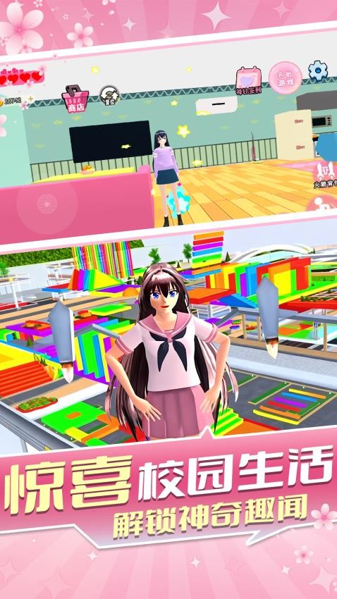 姐是女王向前冲游戏图1
