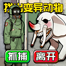 脑洞我最秀游戏