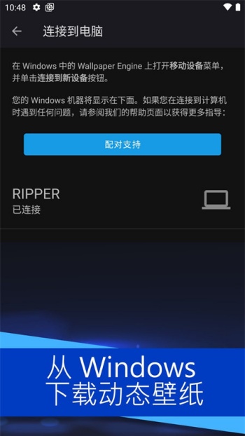 wallpaper engine手机版图1