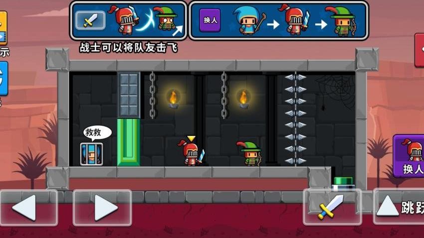 奇葩大冒险图1