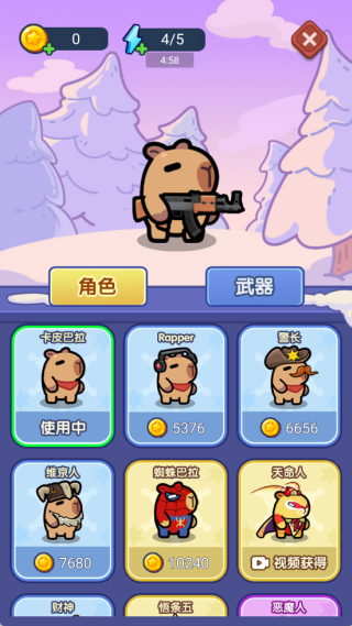 地坑打个僵尸游戏图3