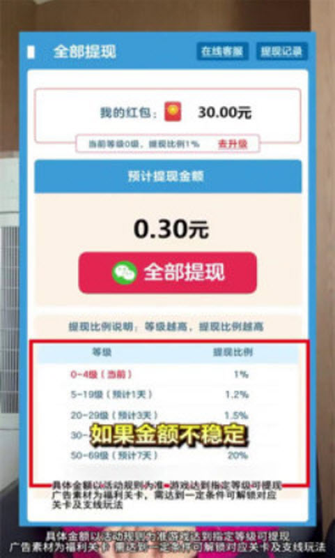 歌题大会游戏图1