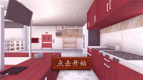 双人厨房游戏图1
