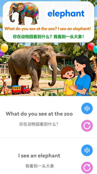 斑纹鱼app图4