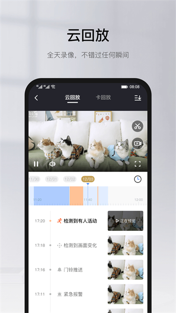 有看头app图1