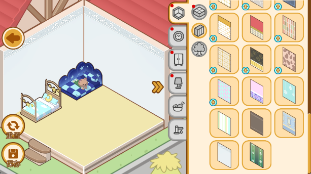 甜蜜我的家游戏图3