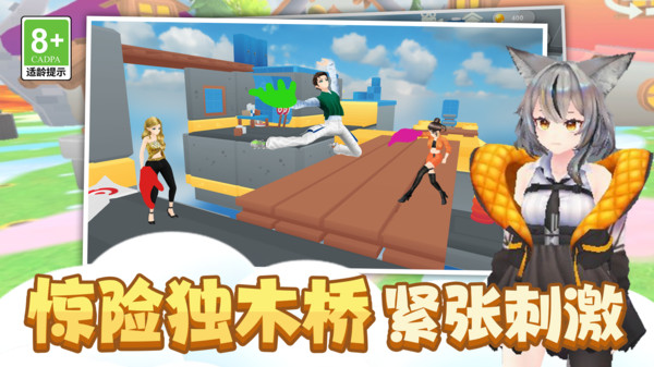 我的疯狂大冒险游戏图4