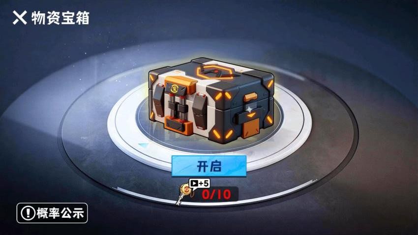搜打撤行动游戏图1