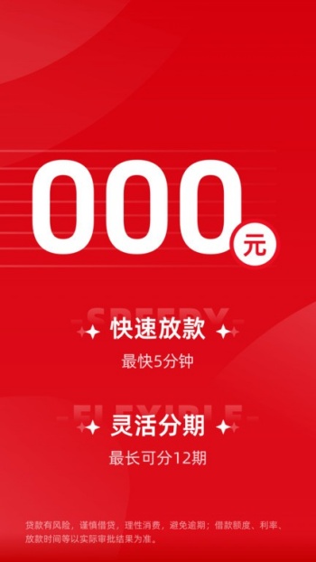 桔多多app官方下载图2