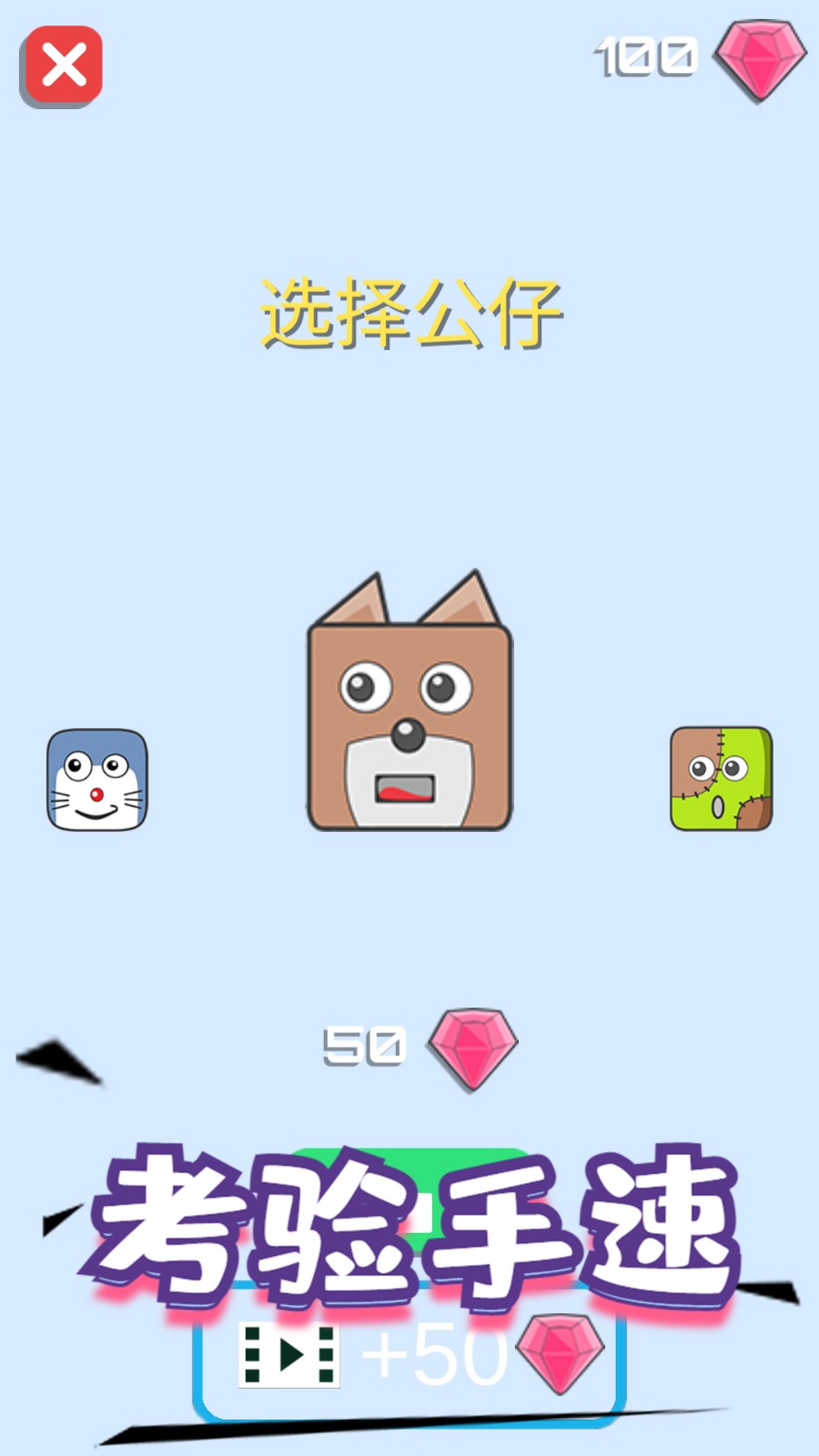 旋转指尖节奏游戏图3