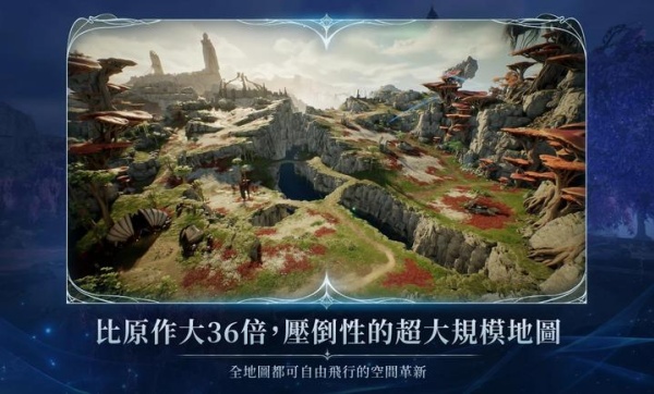 永恒之塔2台服图1