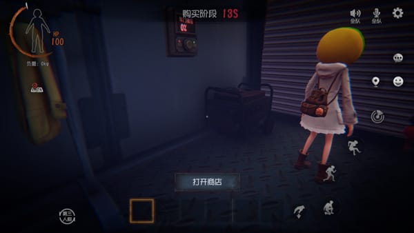 夏日狂想曲安卓图2