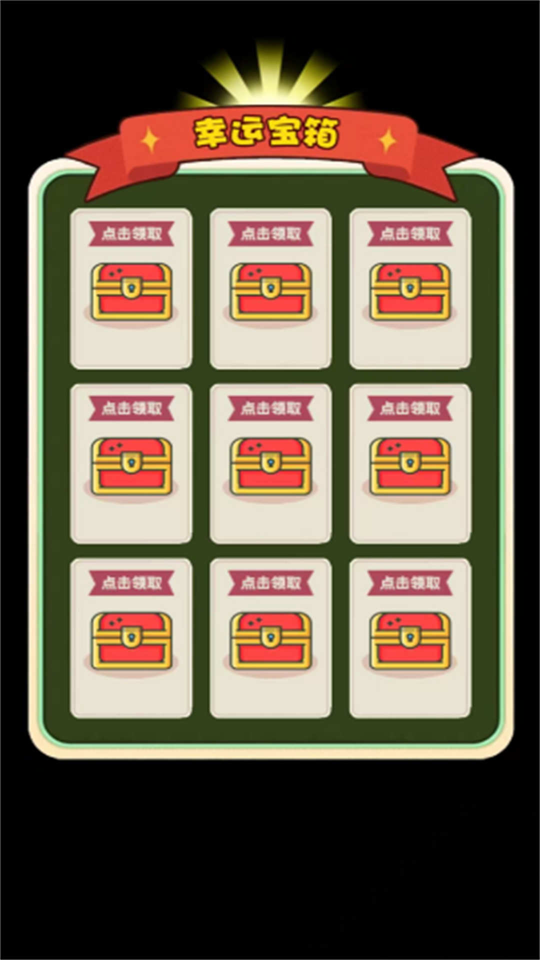 国王刺客的战争游戏图1