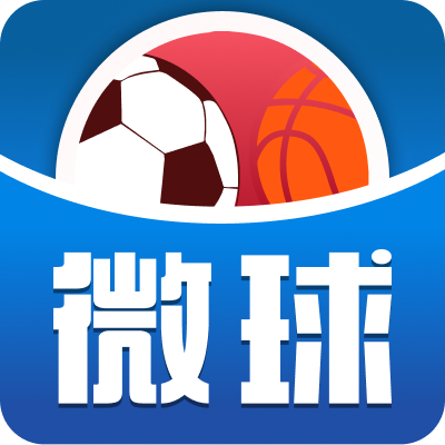微球app官方版