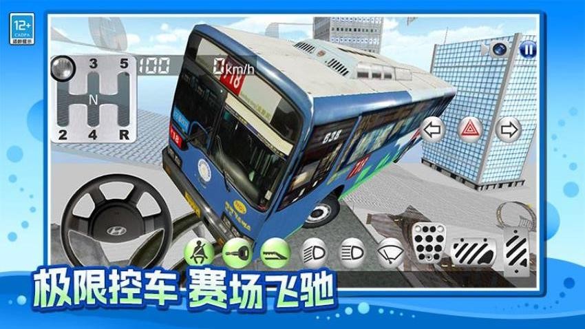 漂移绕个圈游戏图1