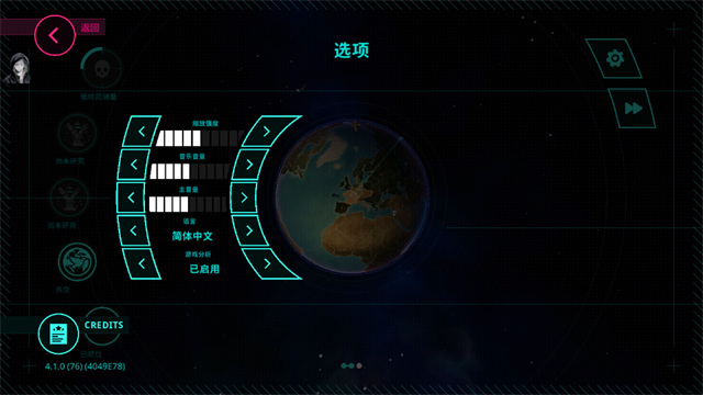 先发制人汉化版破解版图1